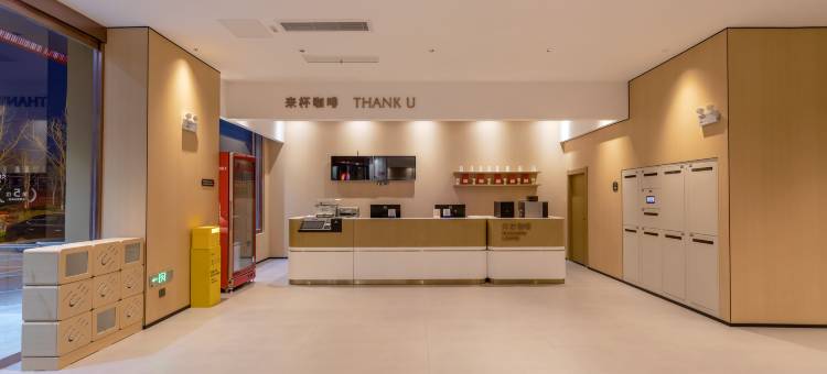 尚客优悦酒店(临沂金雀山路店)图片