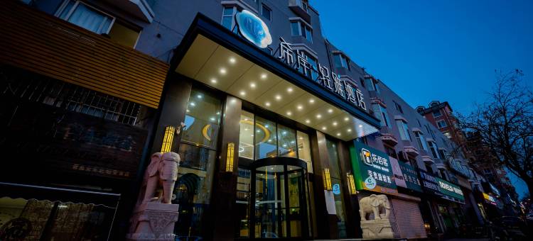 希岸·轻雅酒店(青岛北站君峰路地铁站店)图片