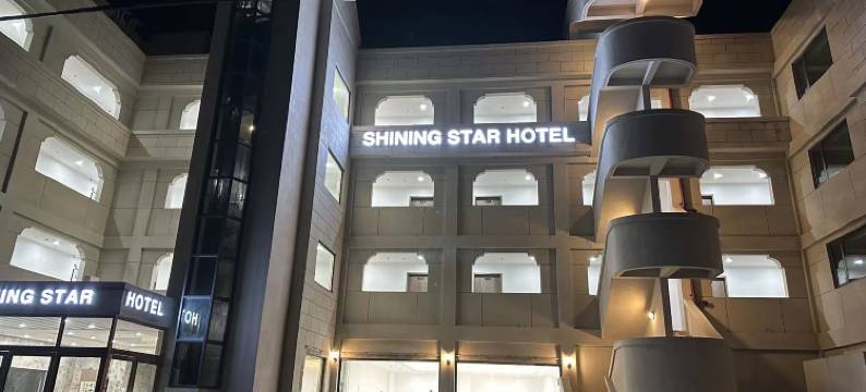 塞班岛耀星酒店(Saipan Shining Star Hotel)图片