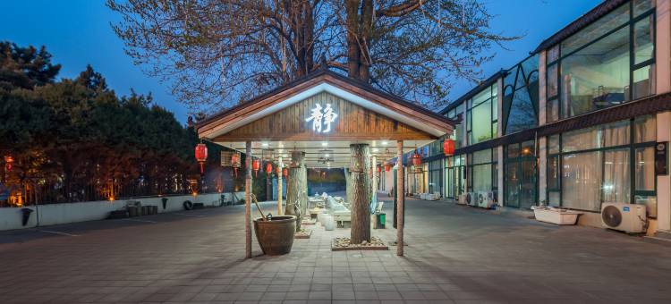 花筑·雅士居民宿(北戴河鸽子窝公园店)图片