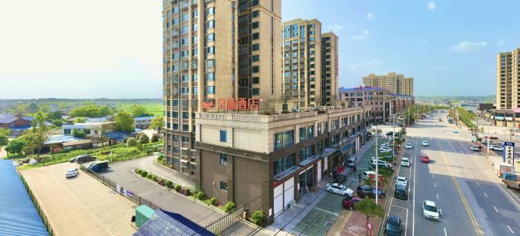 莫林酒店(长沙黄花机场永安店)图片