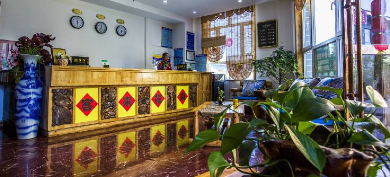 互助纳顿庄园乡村客栈图片