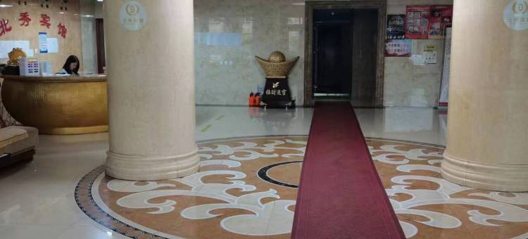 宝清北玉秀宾馆图片