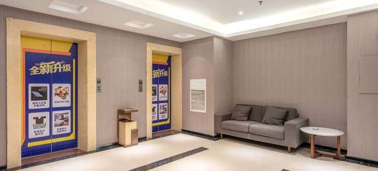 莱卡酒店(东莞长安新民路店)图片