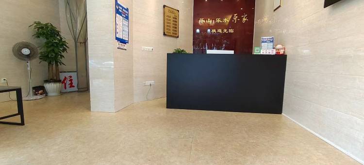 乐山木西民宿(乐山新广场嘉兴路美食街店)图片