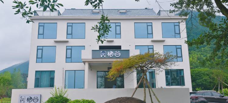 栖谷民宿(庐山西海店)图片