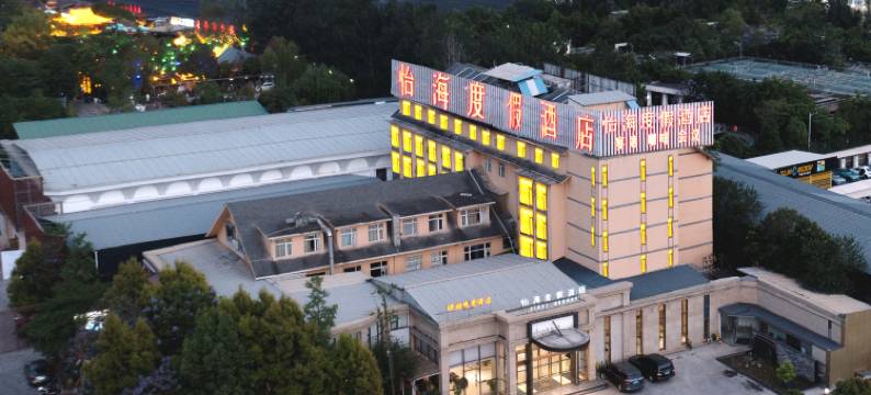 怡海度假酒店(西昌邛海17度火把广场店)图片