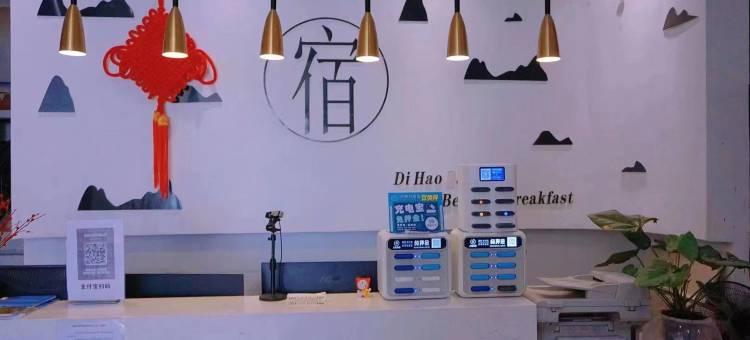 临沧帝豪铂悦电竞酒店图片
