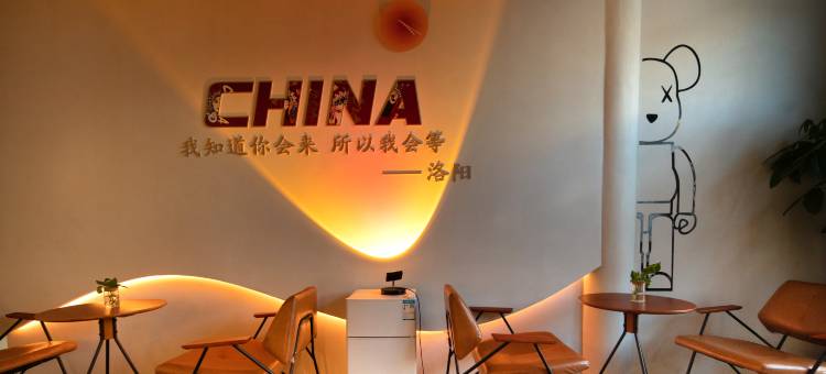 洛阳墙隅喜悦·Delight·智能景观美宿(洛邑古城丽景门地铁站店)图片