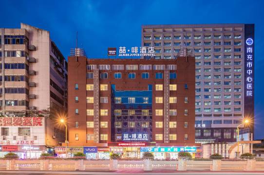 喆·啡酒店(南充五星花园市中心医院店)