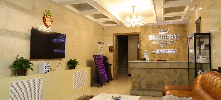 丰镇三禾商务宾馆图片