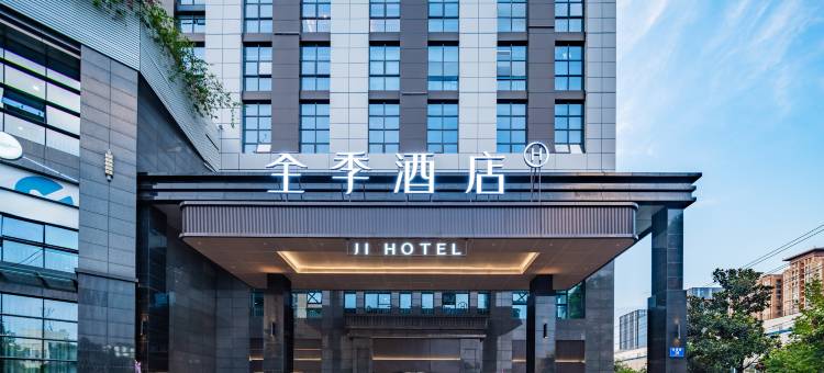 全季酒店(成都火车南站西路店)图片