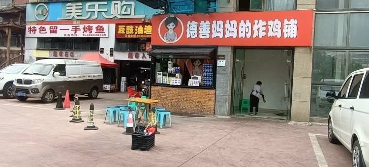 贵阳云朵轻奢民宿(贵阳观山湖奥体中心店)图片