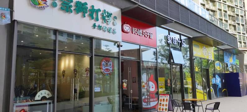 夏棠美宿公寓(佛山美的全球创新中心店)图片