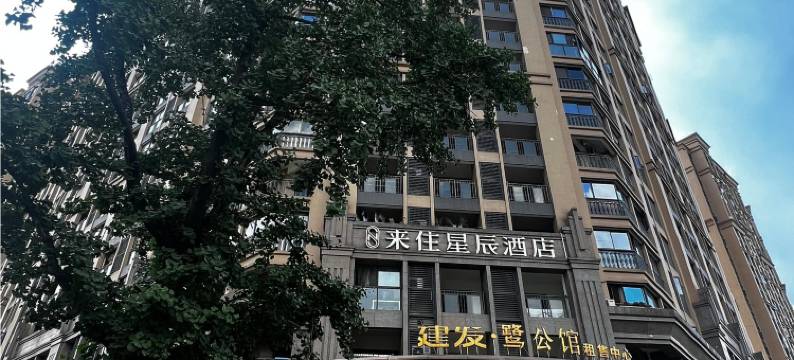 莫吉托青旅(天府二街店)图片