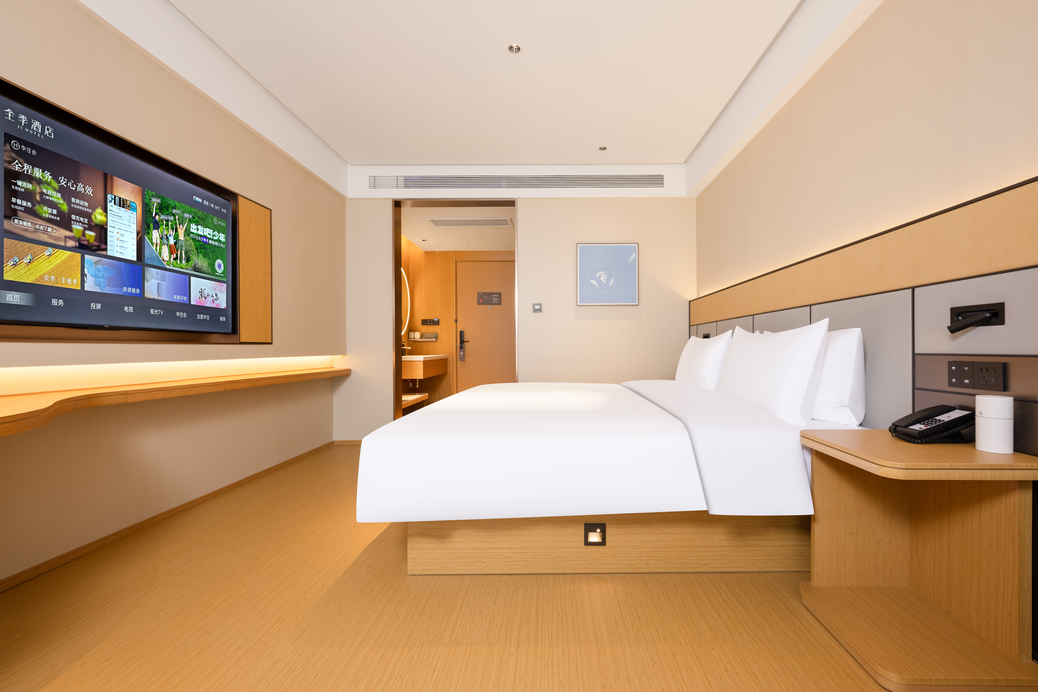 JI Hotel (Jiefang Road, Weinan) Over view