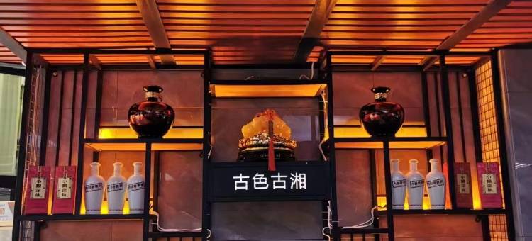 滋润酒店图片