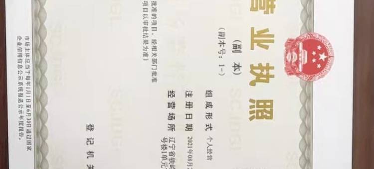 铁岭藏娇拾空洞心民宿图片