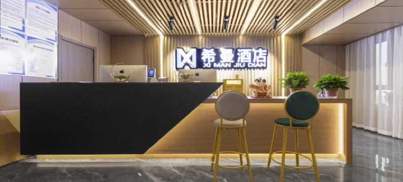 包头希曼酒店(会展中心店)图片