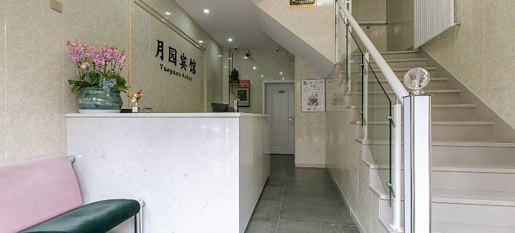 杭州月园宾馆图片