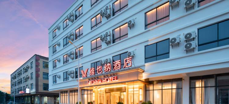 维也纳酒店(海口美兰国际机场T2航站楼店)图片