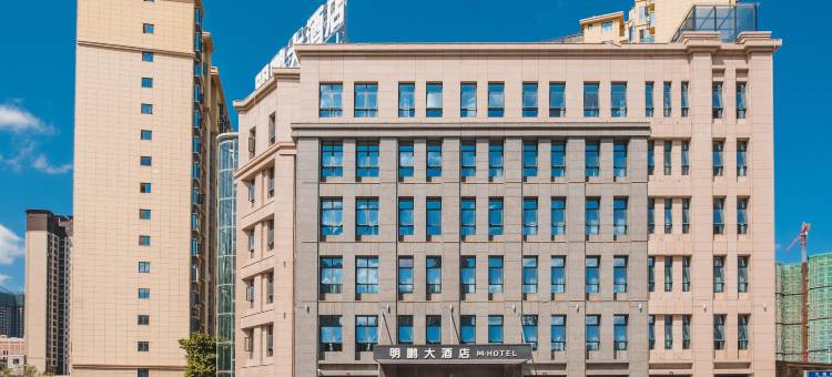 古蔺明鹏大酒店图片