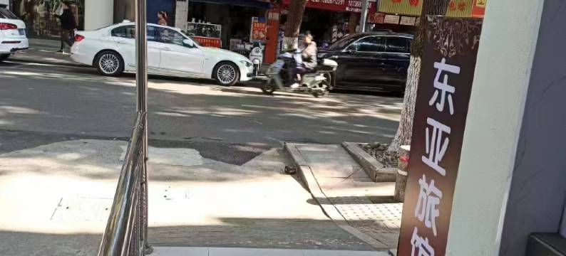 嘉善东亚旅馆图片