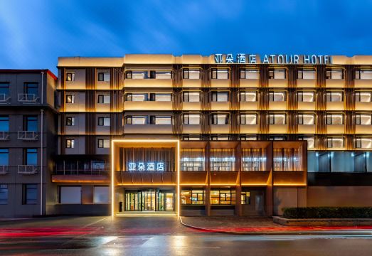 北京天坛左安门亚朵酒店外景图