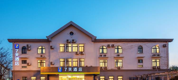 7天连锁酒店(青岛辽阳西路新业广场地铁站店)图片