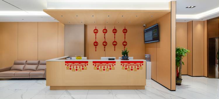 锦呈酒店(东莞厚街虎门高铁站店)图片