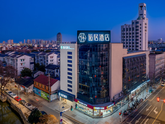 逅居酒店(常熟方塔园方塔东街步行街店)