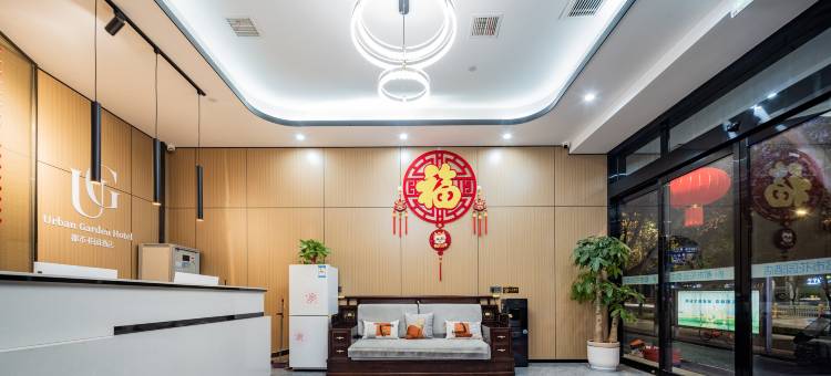 都市花园酒店(西安西京医院康复路地铁站店)图片