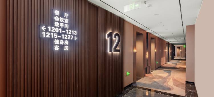 宝鸡星空H酒店(宝鸡南站吾悦广场店)图片