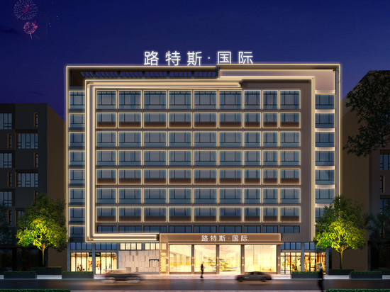 路特斯·国际Hotel(潮州财富中心店)