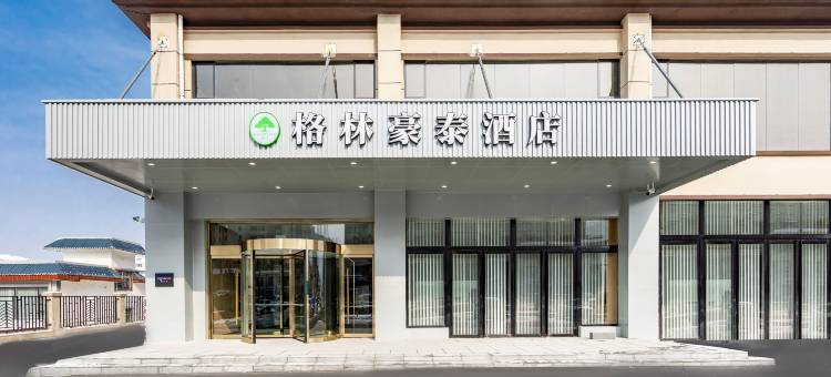 格林豪泰酒店(洛阳宜阳店)图片