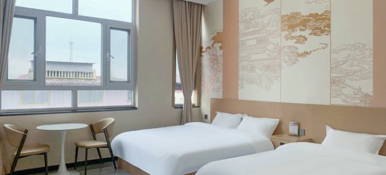 郯城尚品精选宾馆图片