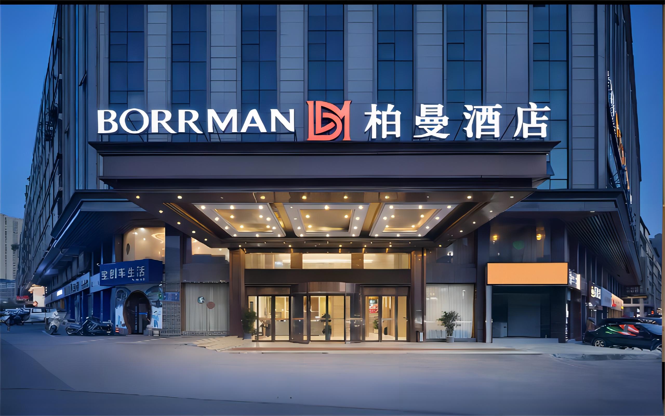 Borrman Hotel (Changsha Xingsha Economic & Technical Development Zone Zhongmaocheng) Over view