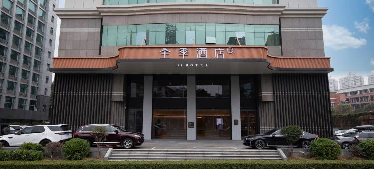 全季酒店(珠海海滨泳场情侣南路店)图片