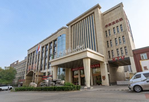 Four Seasons Apple Hotel (Beijing Wanda Plaza) Hotel Overview