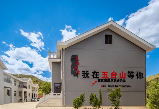 Wutai Mountain Jianshan Bieyuan Hotel Overview