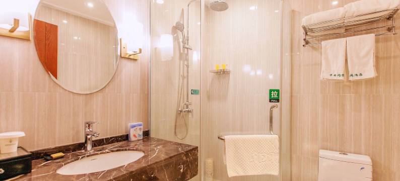 半日闲雅阁酒店(武汉汉口火车站园博园店)图片