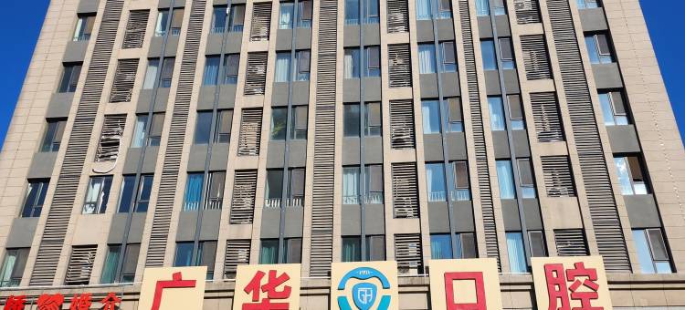 山水居轻雅公寓(临沂银丰公馆店)图片