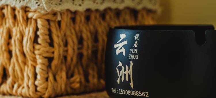 三亚云洲悦居旅租(国际免税城店)图片