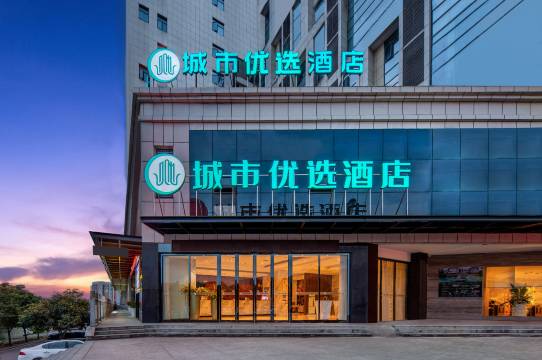 城市优选酒店(恩施火车站机场店)