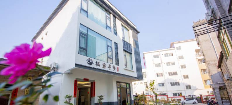 湄洲岛栖客寻梦民宿(莲池澳沙滩店)图片