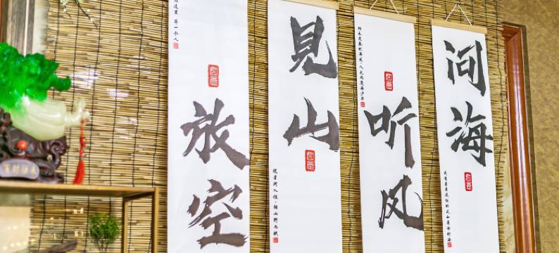 观隐轩海景民宿(朱家尖乌石塘景区店)图片