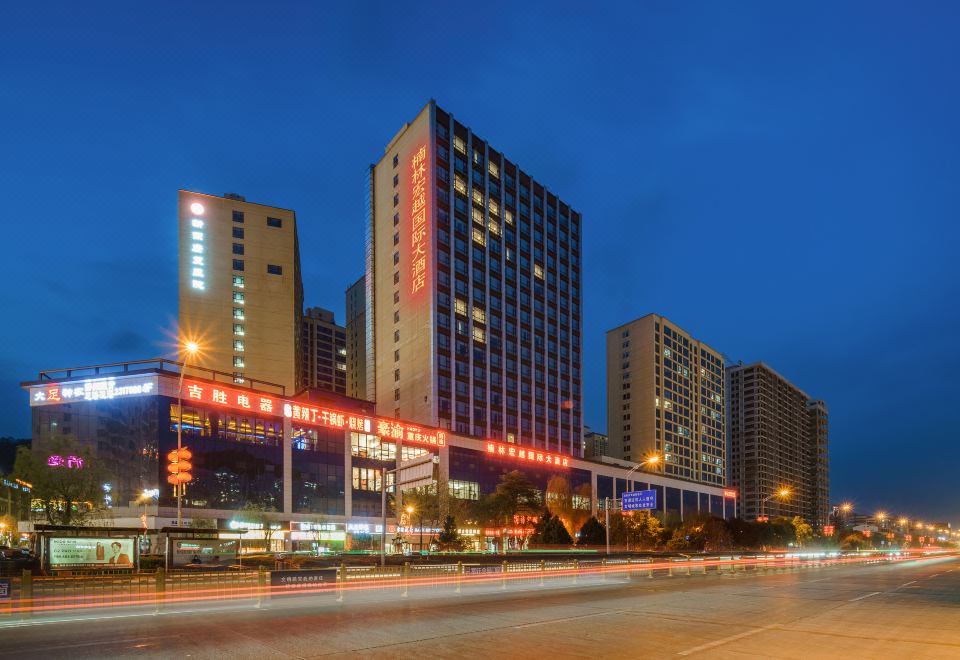 延安楠林宏越国际大酒店外景图