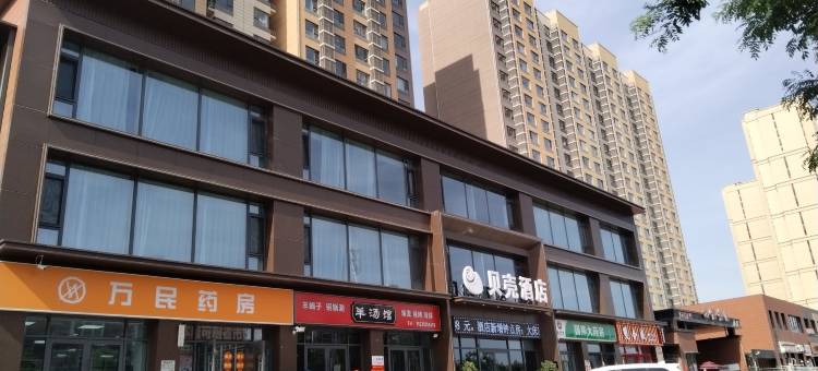 贝壳酒店(太原南站东广场店)图片