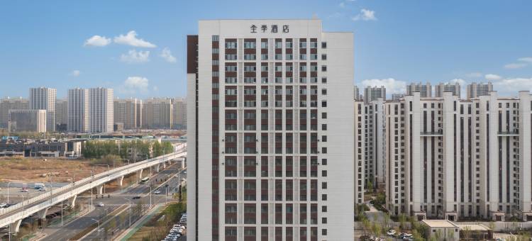 全季酒店(长春福祉大路地铁站店)图片