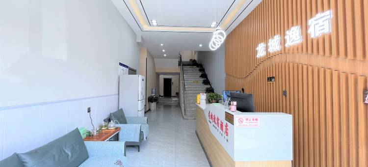 龙城逸宿酒店(武宿国际机场店)图片